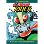 Kamen Rider - 50th Anniversary Edition