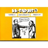 KK-Sarjis 2
