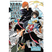 Nura - Rise of the Yokai Clan 7 (K)