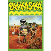 Pahkasika 14 (remasteroitu)