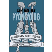 Pyongyang - A Journey in North Korea