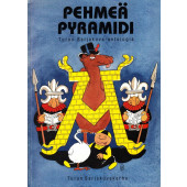 Pehmeä pyramidi (K)