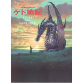 Tales From Earthsea (K)