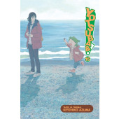 Yotsuba&! 15