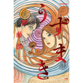 Uzumaki (ENNAKKOTILAUS)