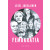 Femokratia