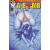 A-Bomb #3 (K)