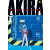 Akira 2