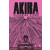 Akira 5