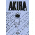 Akira 8