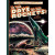 The Atlas Comics Library 3 - In the Days of the Rockets!