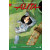 Battle Angel Alita Deluxe Edition 3