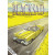 Blacksad 5 - Amarillo (ENNAKKOTILAUS)