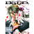 Blood+ Kowloon Nights (K)
