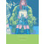 The Complete Crepax 9
