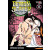 Demon Slayer 11