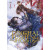 Dinghai Fusheng Records 1