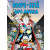 Don Rosa -kirjasto osa 10: Roope-setä ja Aku Ankka - Kirje kotoa (ENNAKKOTILAUS)
