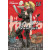 Dorohedoro 16
