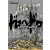 Dorohedoro 22