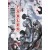 Fables 9 - Sons of Empire (K)