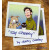 Say Cheesy - A Get Fuzzy Collection (K)