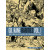 Lost Marvels 4 - Kane Rarities Vol. 1