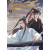 Grandmaster of Demonic Cultivation 5