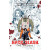 Hack/Slash - Back to School