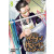 The Way of the Househusband 3