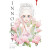 Innocent Omnibus 3