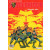 Judge Dredd 5 - Pikku Judge 1 (K)