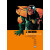 Judge Dredd - The Complete Case Files 16 (K)