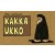 Kakka-Ukko