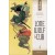 Lone Wolf & Cub Omnibus 4