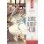 Lone Wolf & Cub Omnibus 5