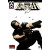 The Punisher MAX 3 (K)