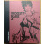 Modesty Blaise 3 (K)