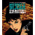 Modesty Blaise - Palmadoran bandiittijahti