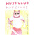 Muskulus Maksimus