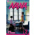 Nana 2