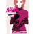 Nana 25th Anniversary Edition 5