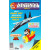 Nintendo-lehti 5/1991 (K)