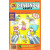 Nintendo-lehti 1/1992 (K)