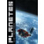 Planetes Omnibus 1