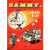 Sammy 2 - Neiti Kay (K)