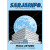 Sarjainfo #209 (1/2026)