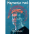 Memento mori