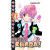 Shugo Chara! 11