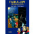 Taika-Jim - Viidakkonoita (K)